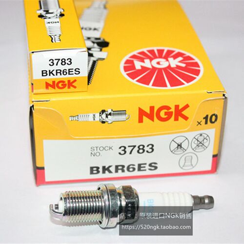 北汽幻速S2 S3 H6 H2 H3 H2V 1.5L 1.8L适用NGK火花塞BKR6ES