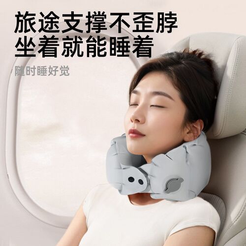 便携充气护颈枕旅行u枕长途飞机高铁睡觉头枕按压吹气脖子靠枕