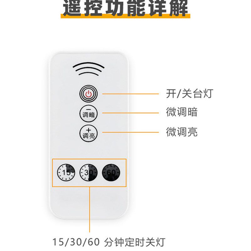 遥控床头灯家用usb插座护眼小夜灯卧室创意睡眠节能小台灯多功能