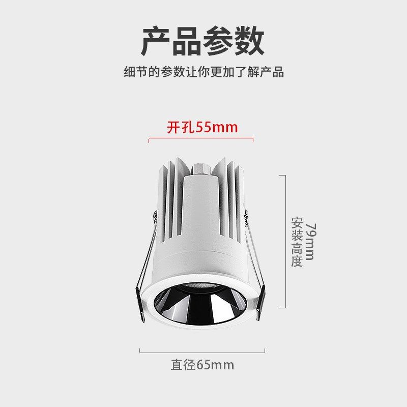 开孔55mm嵌入式防眩小筒灯led防水防雾护眼防眩浴室卫生间厨房