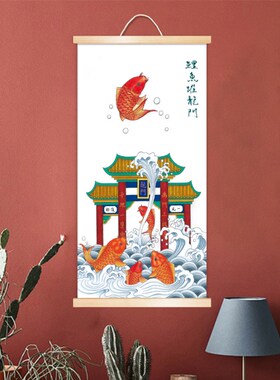 金榜题名年画鲤鱼跳龙门鱼跃龙门中考高考祈愿供奉实木卷轴木挂画