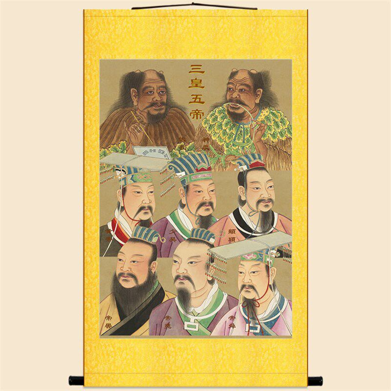 三皇五帝画像挂画 伏羲神农黄帝帝尧舜人物装饰卷轴画 丝绸画定制