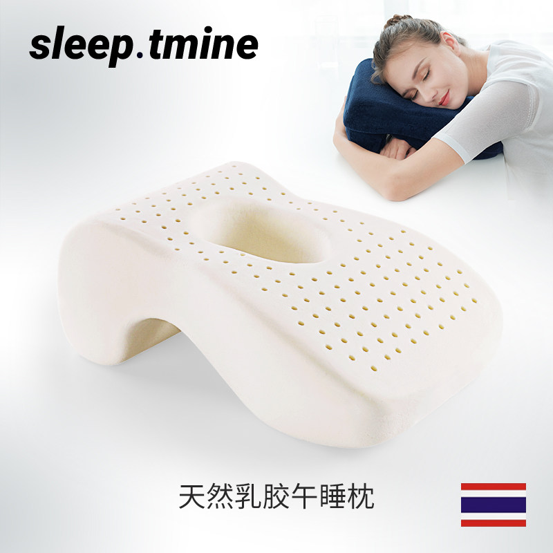 乳胶午睡枕办公室趴睡枕午休神器小学生儿童趴桌上睡觉抱枕趴趴枕