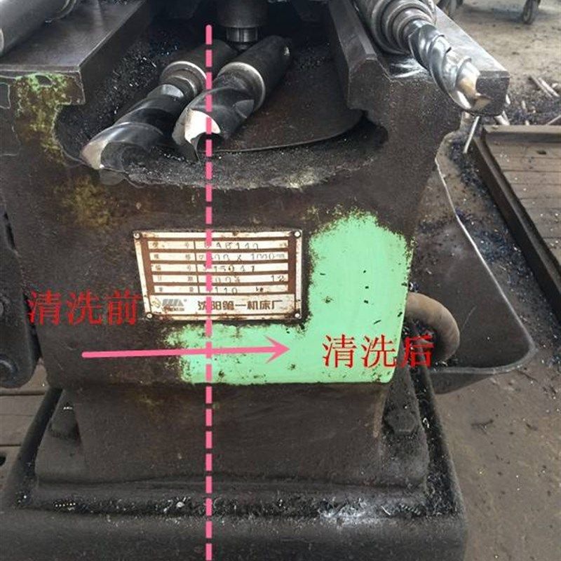 金属模具去污粉地面洗涤除油剂 工业清洁剂粉状零件机械761清洗剂