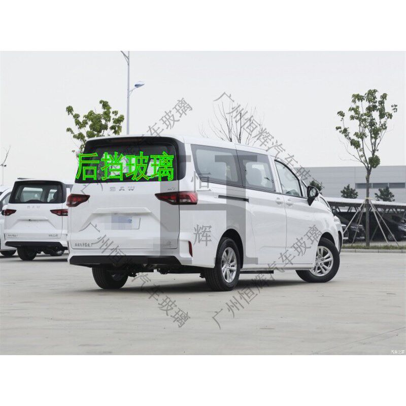 北汽王牌M7汽车玻璃前门中窗后窗侧面左右车窗后尾门窗挡风玻璃