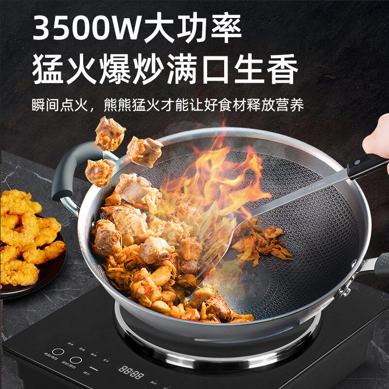 2025新款电磁炉家用3500W大功率大火力凹面电池炉电灶台火锅套餐