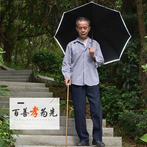 梵爵反光安全 拐杖伞多功能加强加固老人长柄雨伞户外可分离防滑