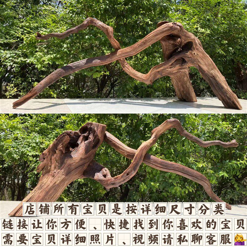 130cm-139cm大型沉木紫柚木秒沉水拱桥南美多枝一体镂空摆件纹理