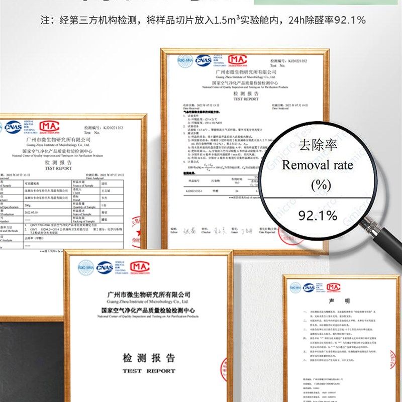 卡杰汽车载炭膏香薰新车空气净化器除甲醛车内去除异味臭味竹炭包