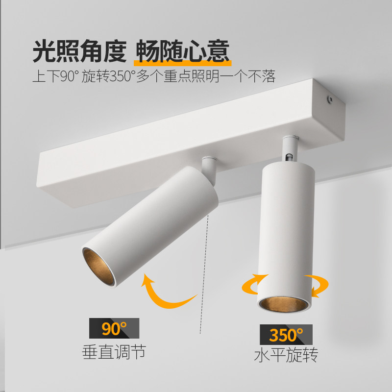 明装射灯双头led吸顶筒灯可调角度家用客厅无主灯三头防眩轨道灯