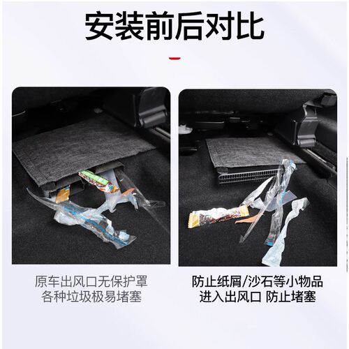 适用雷克萨斯ES座椅下出风口保护罩RX350h防堵网UX/NX260装饰改装
