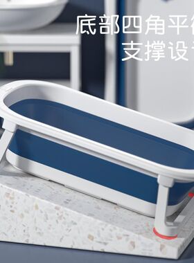 婴儿洗澡盆宝宝可折叠伸缩浴盆新生小孩儿童坐躺大号沐浴桶家用品