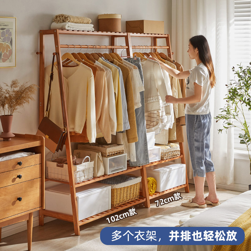 实木衣帽架落地卧室简易挂衣架家用衣服收纳架室内宿舍阳台晾衣架