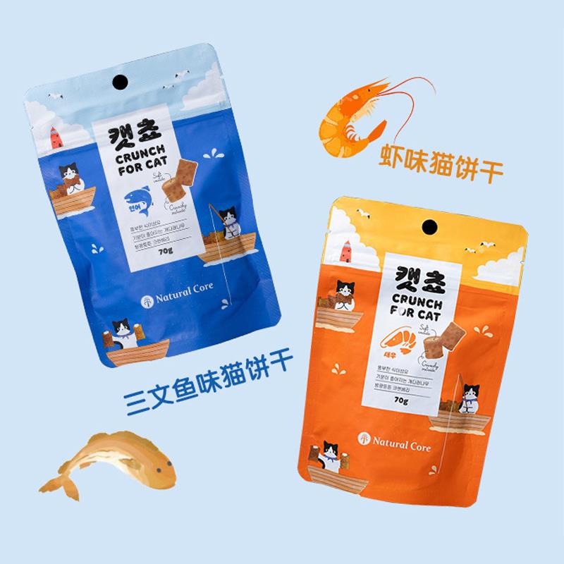 天然核心猫用小鱼饼干夹心酥猫咪零食猫三文鱼虾味磨牙洁齿猫饼干