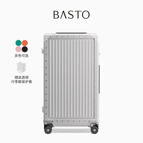 百思图复古铆钉大容量复古行李箱