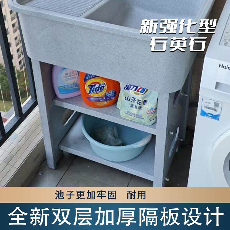英石阳台衣家用洗池台盆一体阳台洗衣柜100cm室外庭大理石院石洗