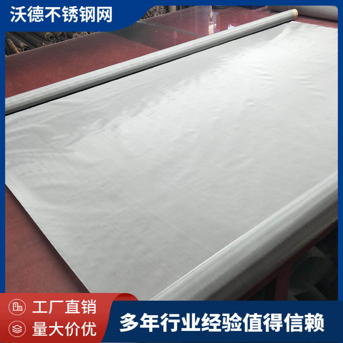 高目精数密纹网超细过滤网不锈纱网钢密滤布35NUY00-63目