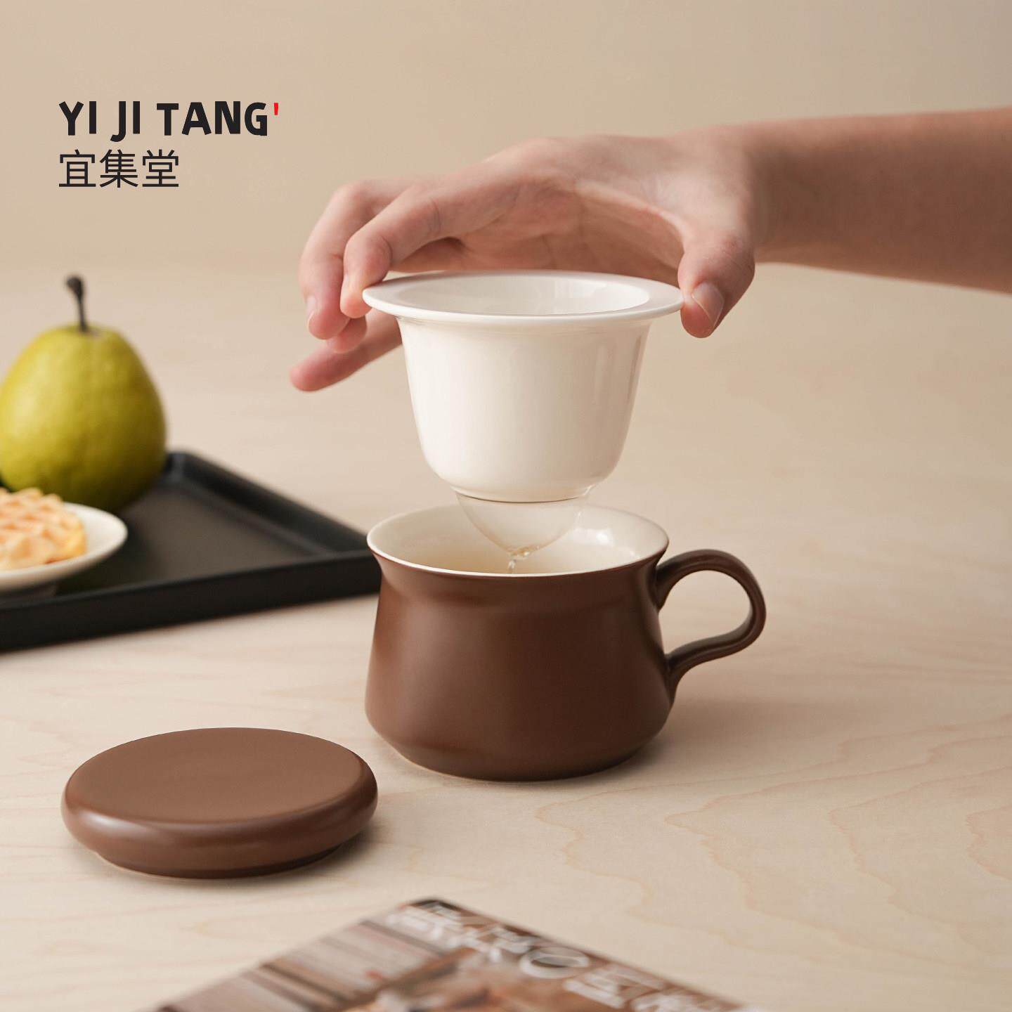 泡宜集堂舒饮奶油风茶杯陶杯瓷家茶水分离舒饮杯_年轻人办公用室