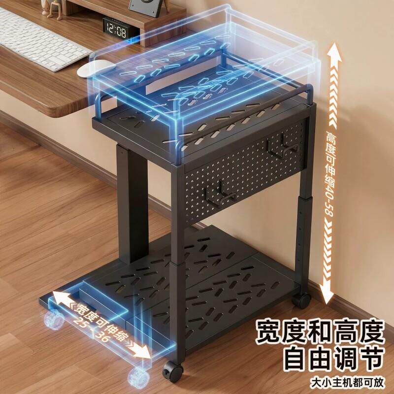 碳钢脑主机架可移动可机箱底电座伸缩支托架W10826托盘办公室放置