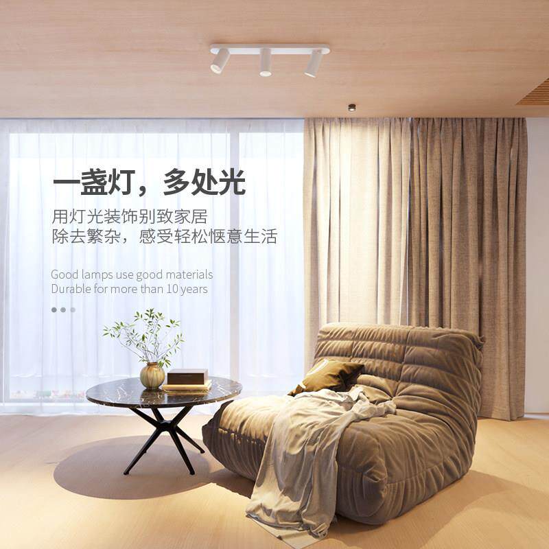三装HQ-AD049头射灯明吸顶防眩光灯多头轨道客厅卧室线过道长条性