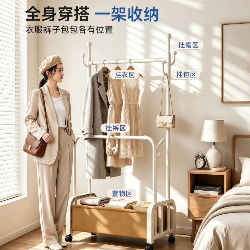 衣衣架落收IKZ地卧室家用帽架可移动简易次衣服纳置物净架挂衣架