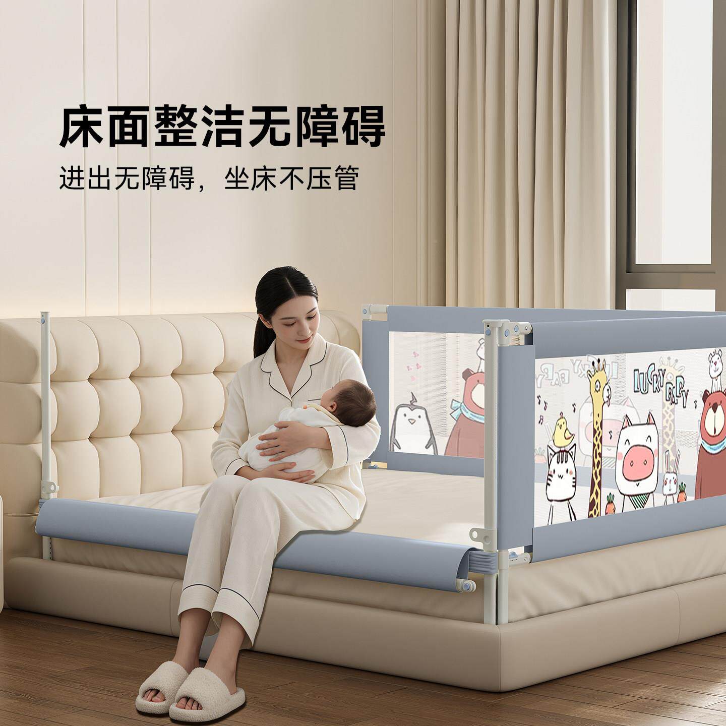 乐堡床围床栏护栏一面宝宝防摔同防护栏边床婴儿床围挡板2026003