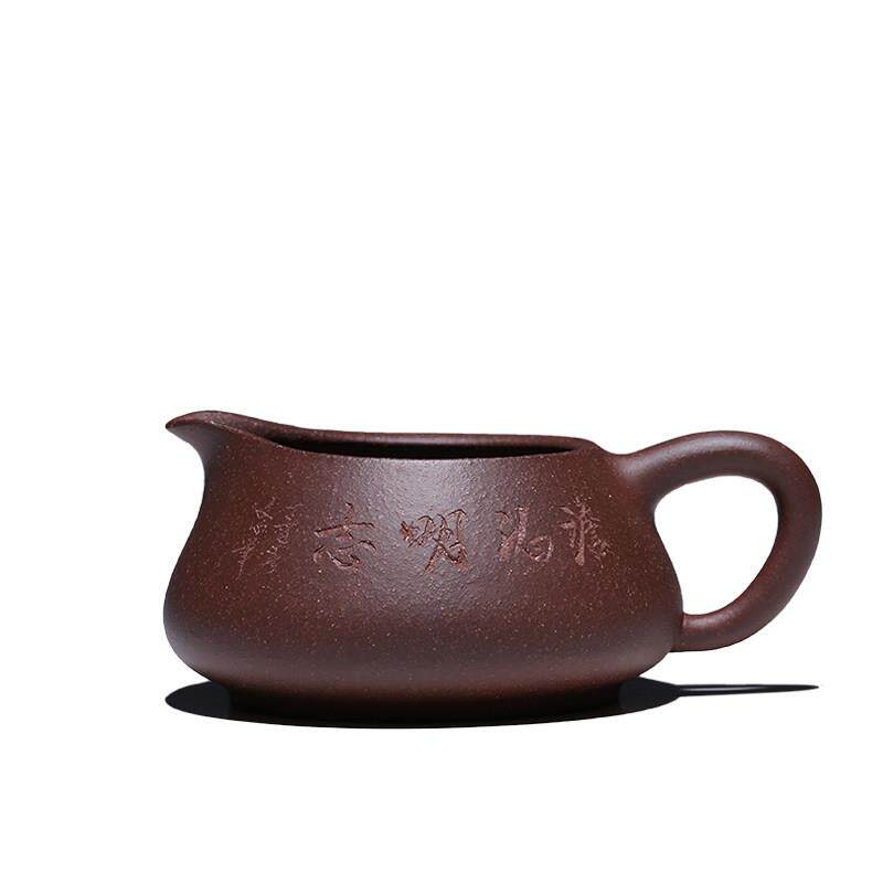宜FOR兴原矿砂道杯全手工刻字加非玻璃陶瓷分茶器茶紫海公功夫厚