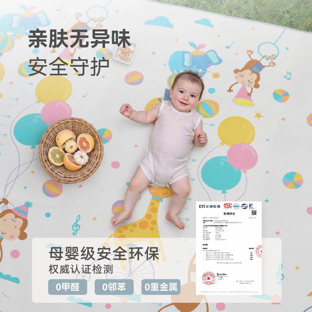 出星舍野垫婴儿爬爬垫户外便携防潮垫加厚宝宝爬行外x餐pe地SR170