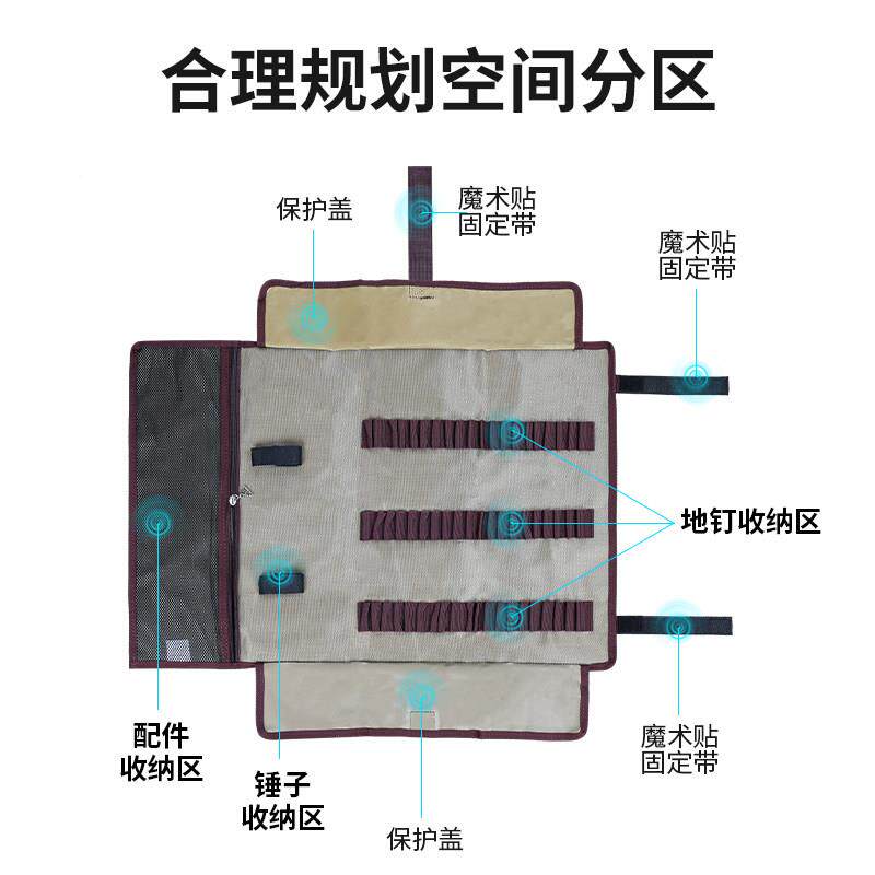 曦包途地钉收纳携户XD029外可储式锤子袋多功能露营野营专用物袋