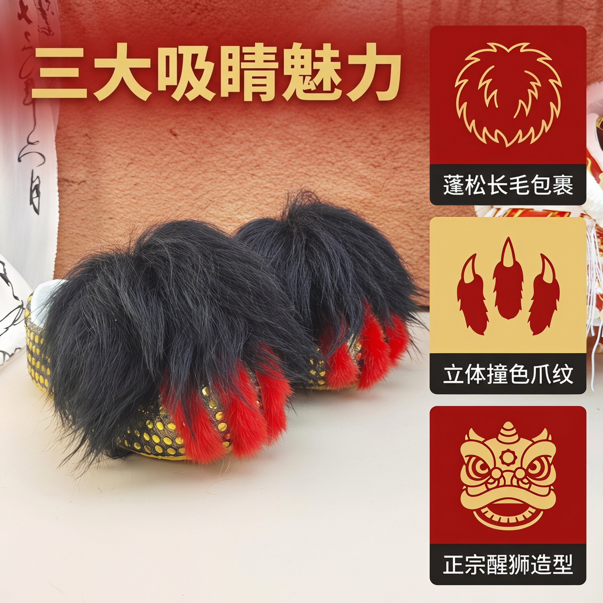 醒狮舞狮舞龙佛山南狮演出服战靴男红色亮片舞蹈鞋撑表演专用