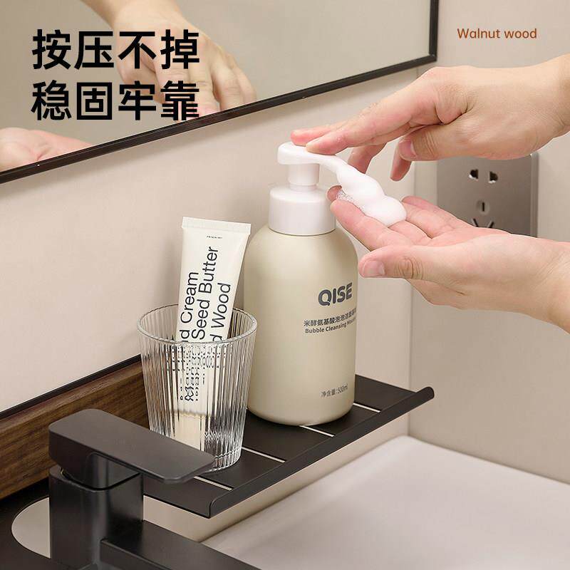 卫生间手镜前洗台置物所洗漱台洗架手间免打孔洗脸台厕水龙AW-111