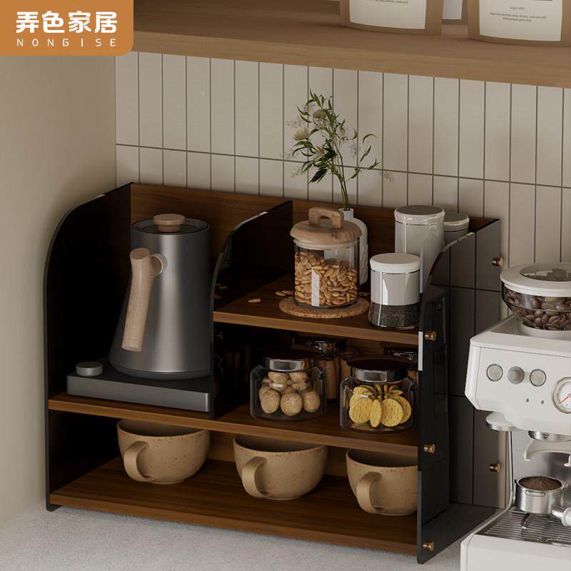 咖杯收纳架桌面杯架置物D7521架茶啡水水间具收纳架养生壶分茶层