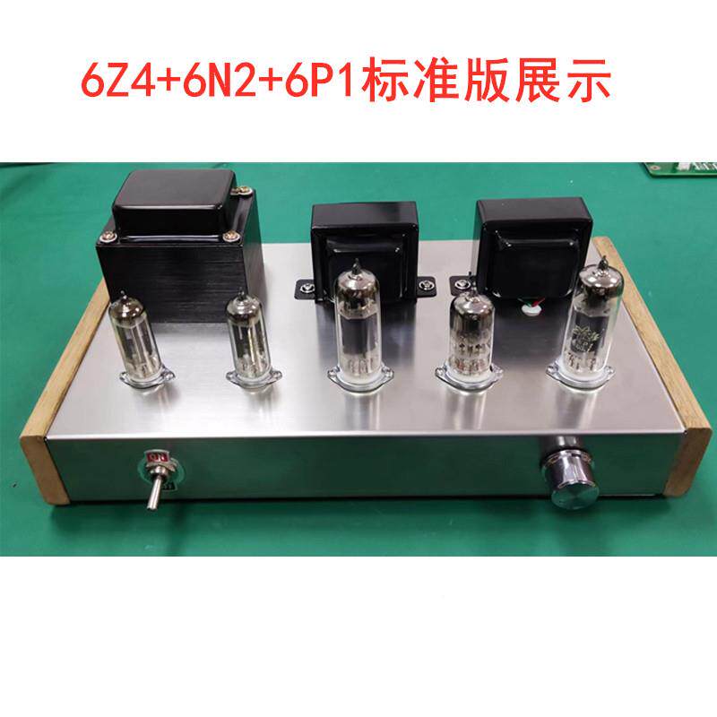 新款小五灯蓝牙胆整机6功放套件发烧6N6p12推P1升级电子管胆流