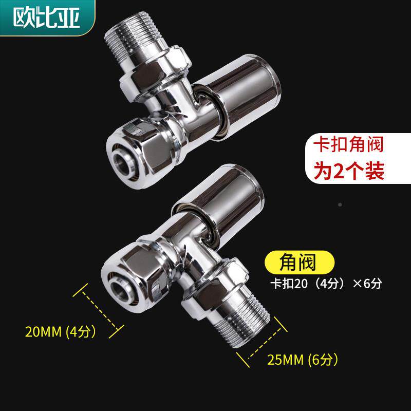 暖小竹篓暖气片p专用温控内阀门pr角阀直阀pe丝rt地铝塑管阀门卡