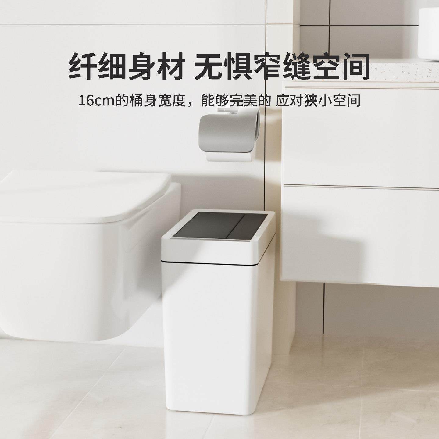 家必客宜自动吸J2PRO附感应式家用电动圾窄缝化妆室厨厅卧室智能