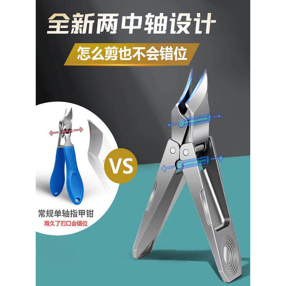 可折叠超尖指不甲刀锈钢大口指甲开钳防飞溅超尖斜口厚硬指甲用剪