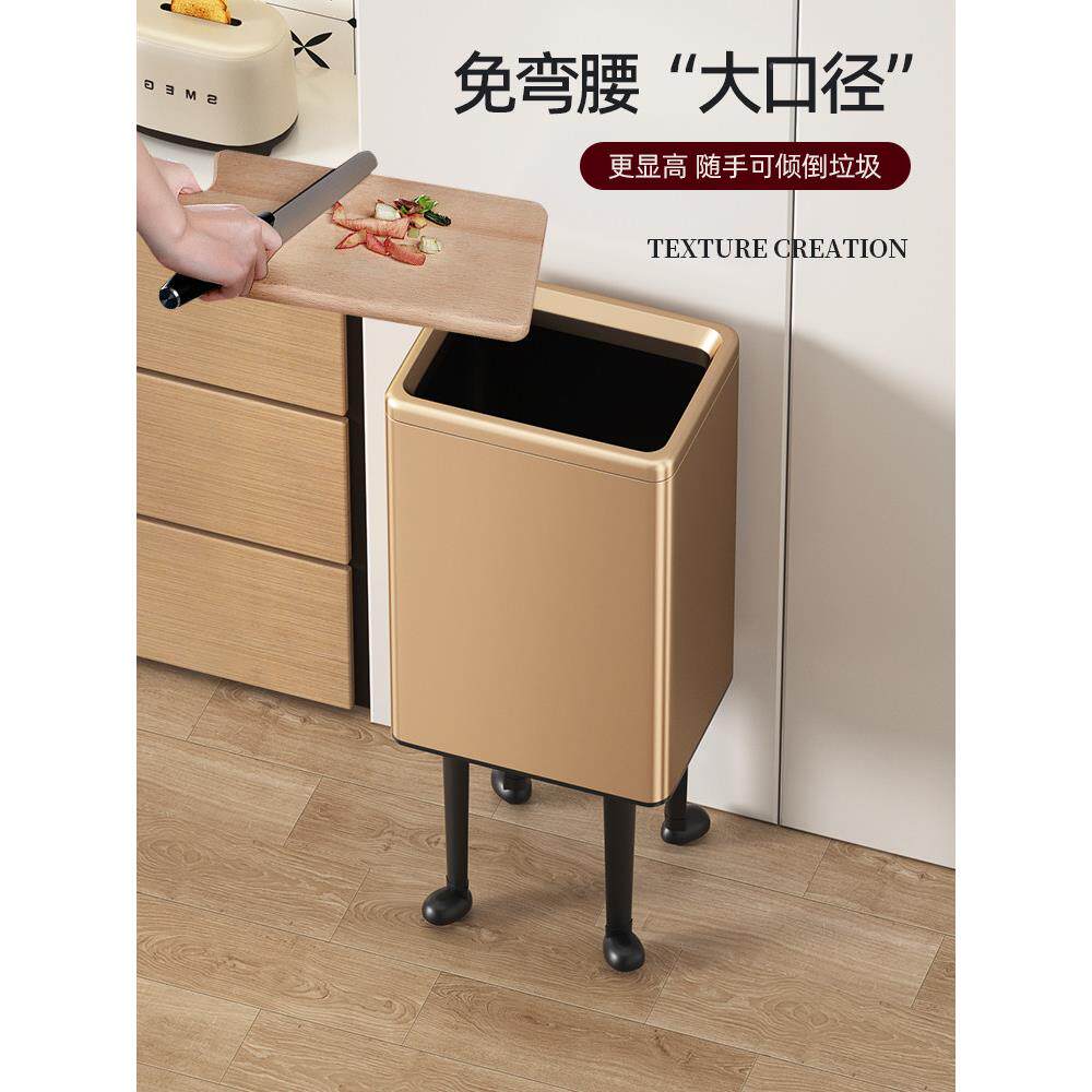 可帝梵厨房垃圾桶高脚0306高款动家用新款带免弯腰大号大容量客厅