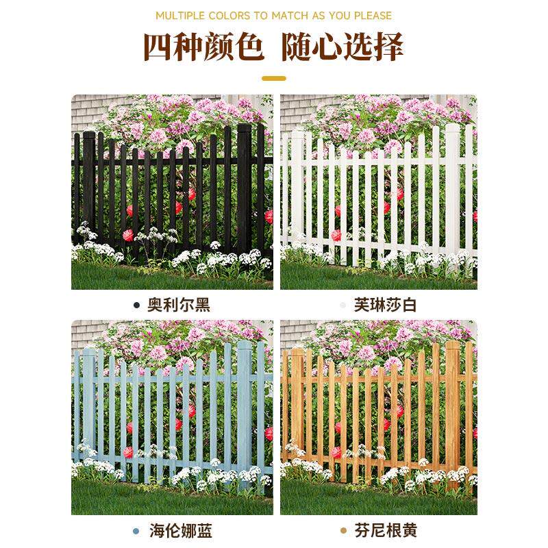户外防木栅栏门坪别墅庭外院草护栏木头室小院腐20231130围墙围栏