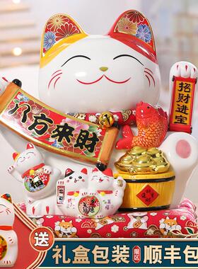 放家里的摆件乔新迁居礼品自动招手居厅20家26客日进斗金新款发财