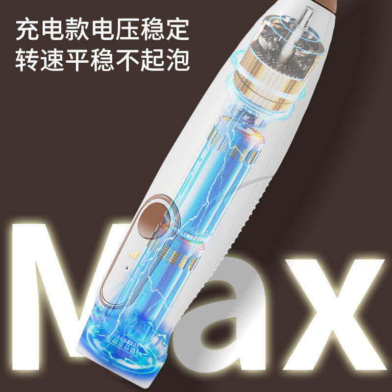 充电82762式婴儿奶不粉搅拌棒自动打粉动搅奶拌神器搅奶棒起泡搅