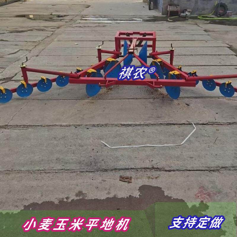 小麦筑梗打梗机机农平QLS用起机垄地机四轮拖拉带多功能圆盘扶垄