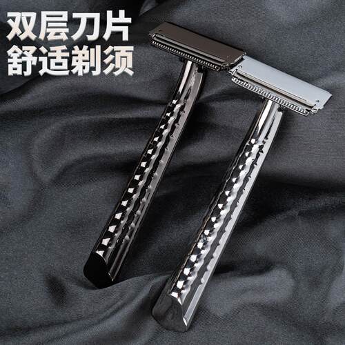 潮科手动剃胡刀男士金胡属手胡刀可携式双层刮VDP不锈钢老式动安
