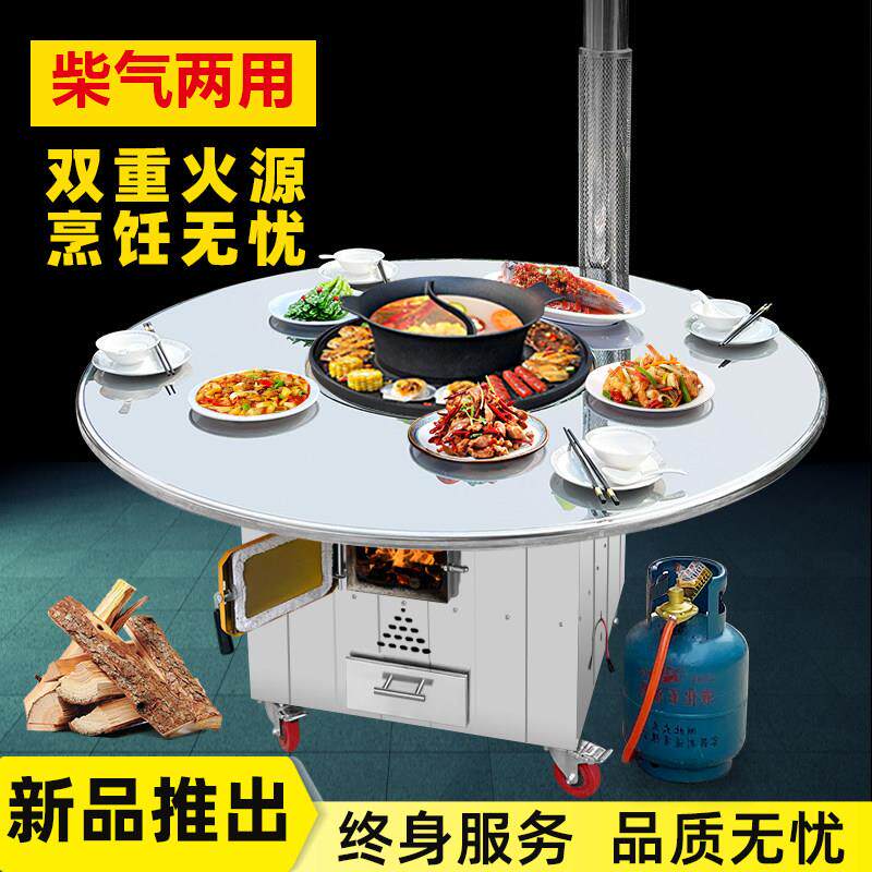 移动用新款柴火灶家用烧木柴两地锅柴火专气上排烟-用灶台大鸡锅