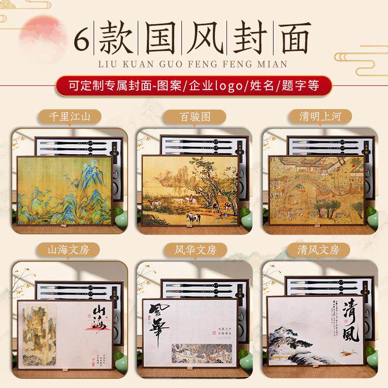 毛笔套装文房四宝书法专初学入门笔墨纸砚全用套毛笔字练字软笔工