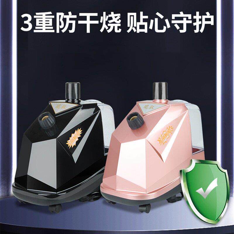 琨驭机挂烫立式大功率熨衣机服装K8-S\/K8熨商用手持烫衣服家用店