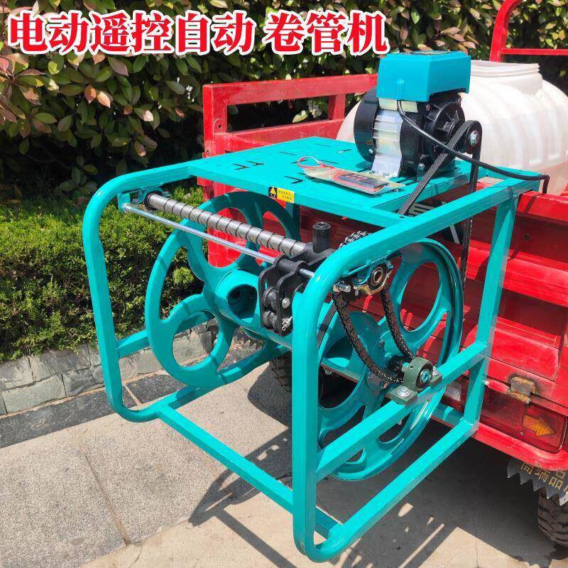 农用管喷药机电排卷管架子561自动卷器水管动收纳神器盘缠管收绕