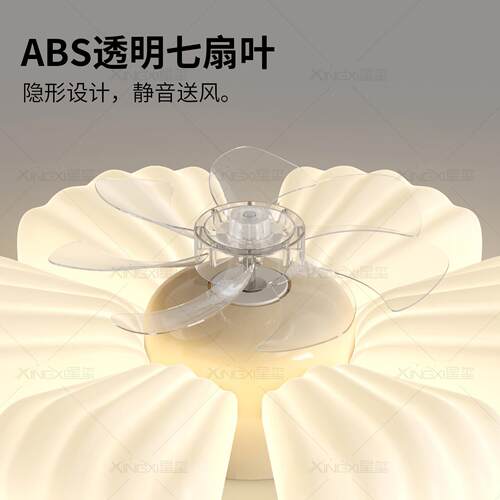 20室62款奶油风花朵风DK-046-A扇灯主卧儿童房一体直吹吸顶式中山