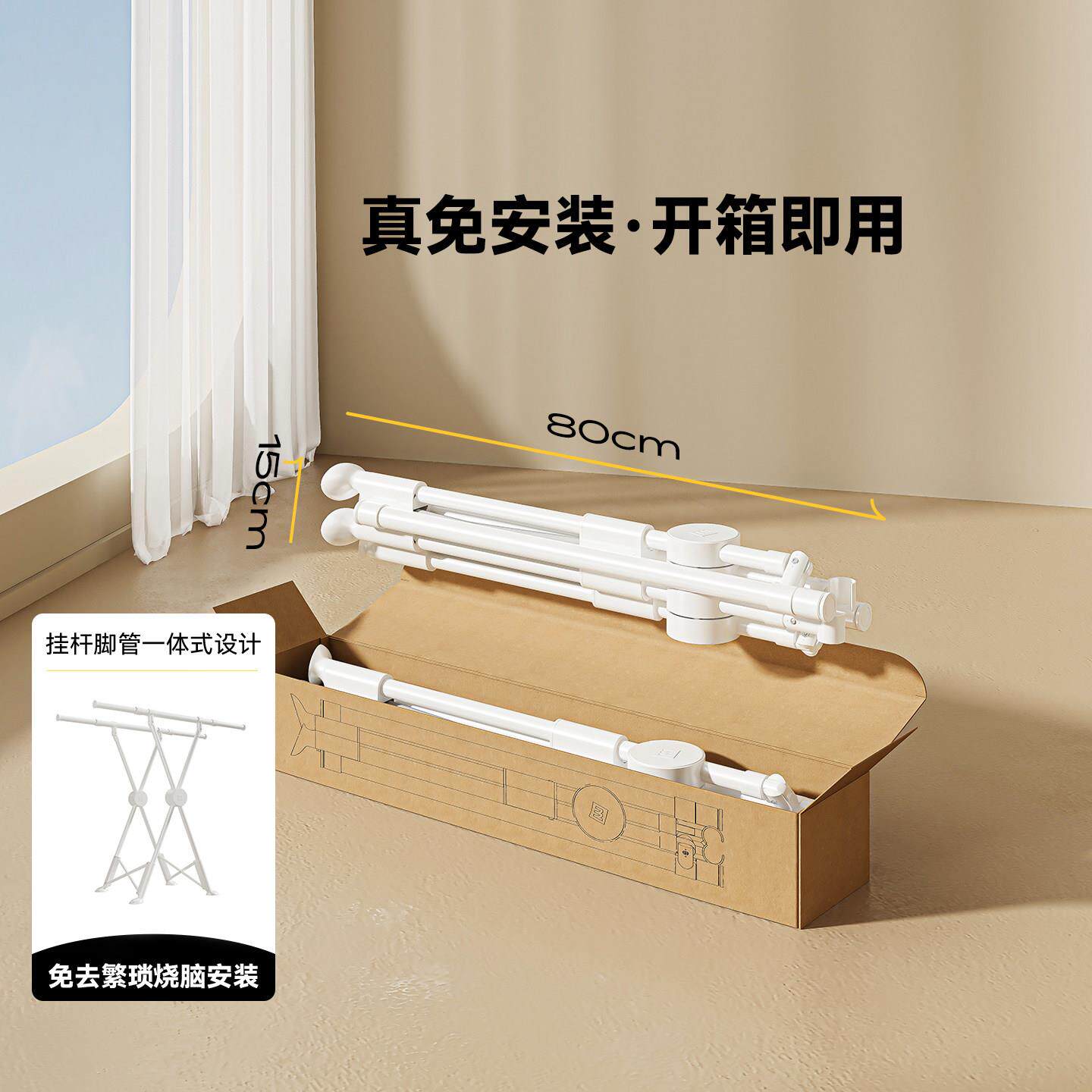 名至折叠晾衣206新款小型落地2式阳台家用MZ-X135B伸缩晾衣杆被子