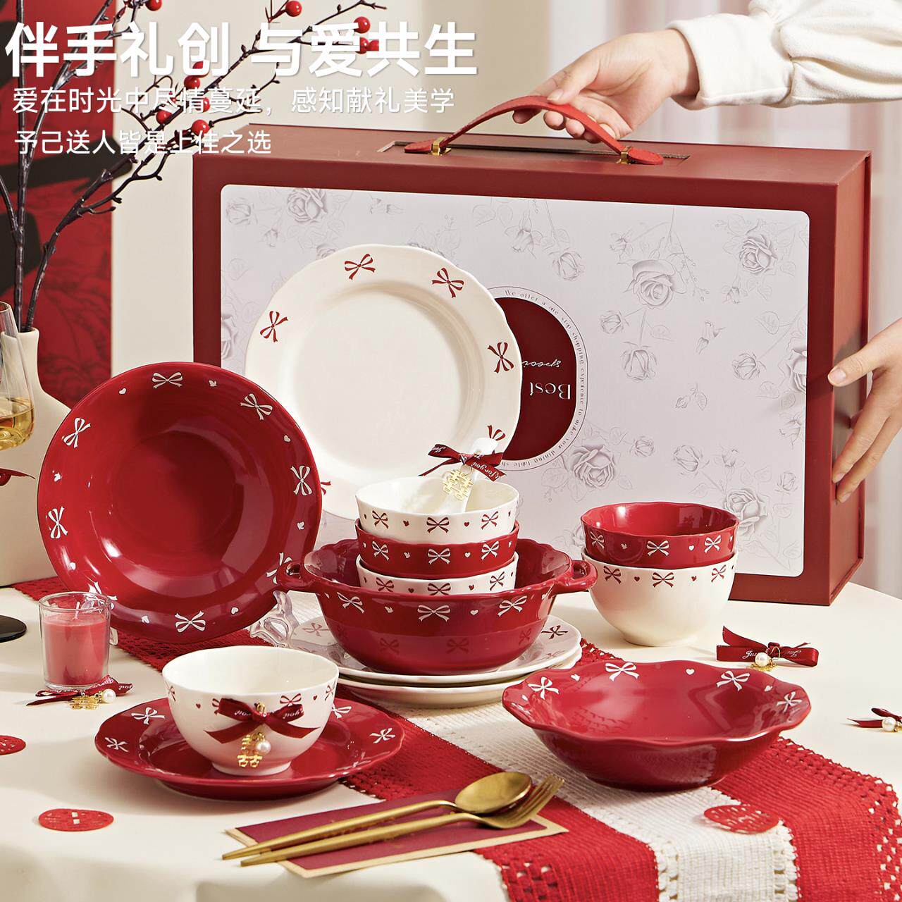新礼物送新娘姐婚妹具婚实用乔迁碗碟筷餐SXZS-碗套订装结婚礼品