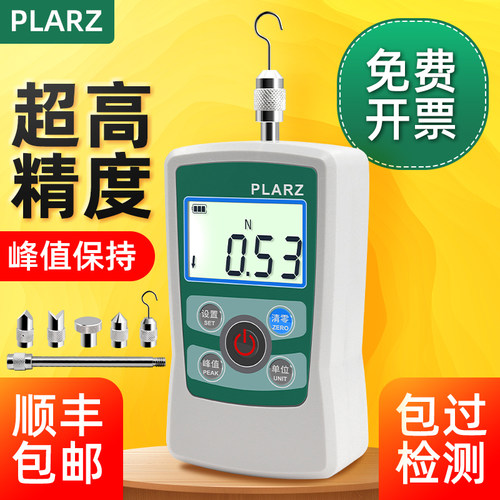 台湾PLARZ数显推拉力计拉压测力仪器弹簧拉力测试仪压力计试验机